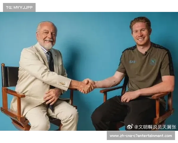 赖因德斯加盟曼城心系偶像德布劳内非为取代他